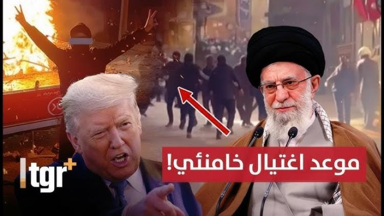 كيف حددت الـ (CIA) وإسرائيل موعد اغتيال علي خامنئي؟