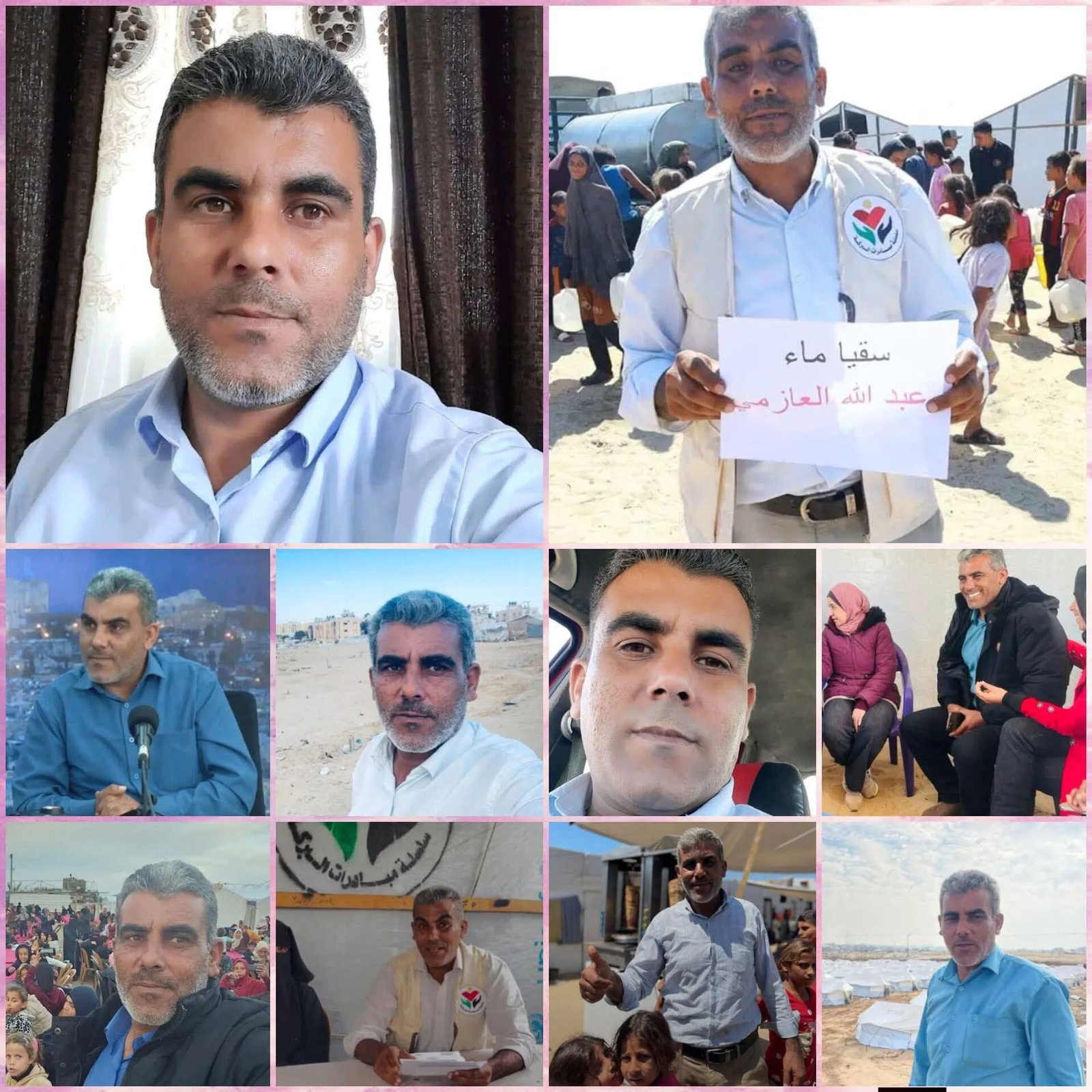 أين ذهبت اموال ايتام غزة